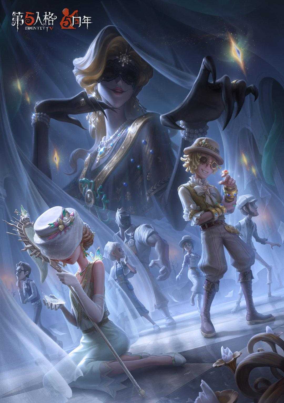 第五人格昊昊深度解析