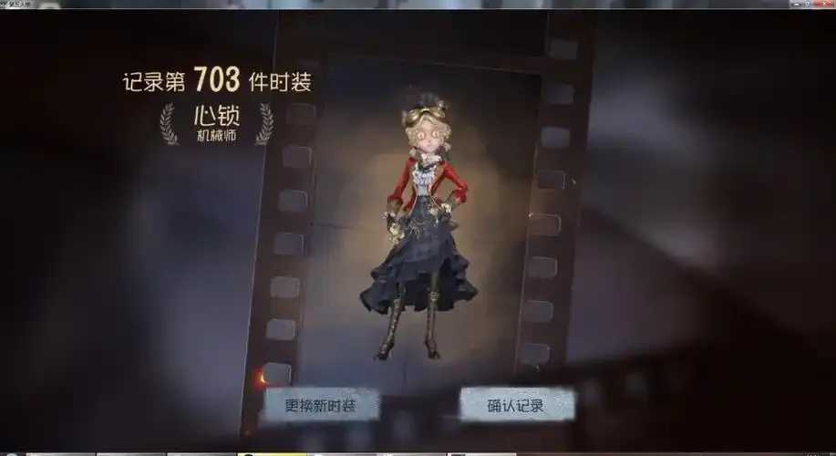 第五人格心锁三视图曝光 第五 人格 心锁 三视 图曝 光 第1张 第五人格心锁三视图曝光 第五 人格 心锁 三视 图曝 光 第1张