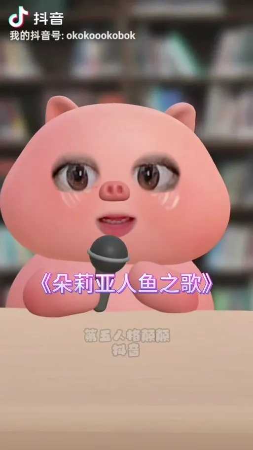 第五人格颠颠事件调查结果公布
