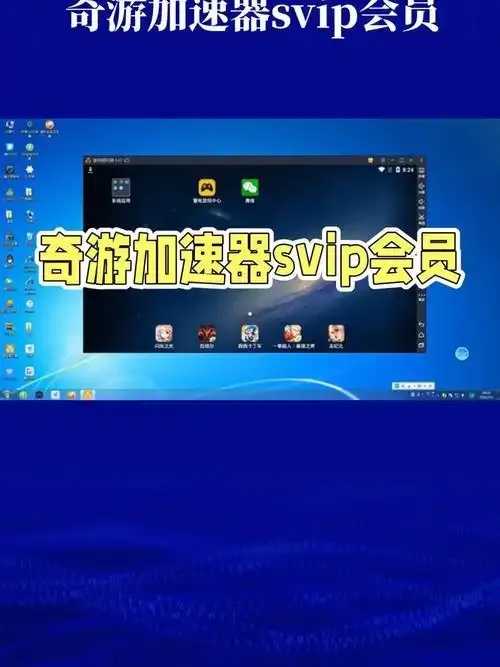 第五人格加速器PC版本正式发布