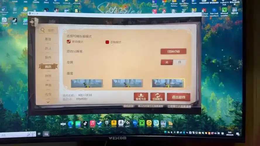 第五人格加速器版发布 引发玩家关注