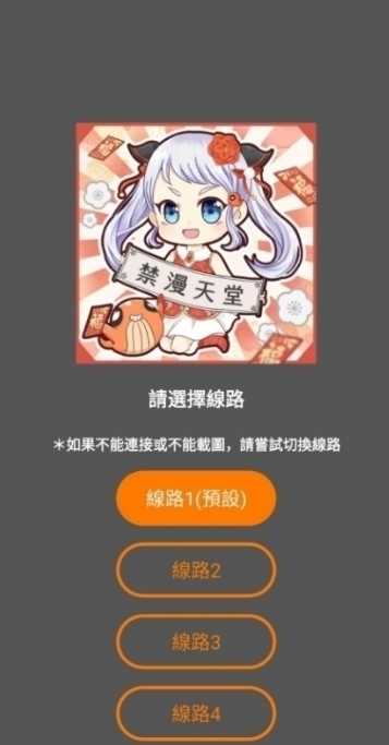 第五人格root修改器曝光！游戏平衡遭破坏？  第五 人格 ro ot 修改 器曝 光游 戏平 第1张