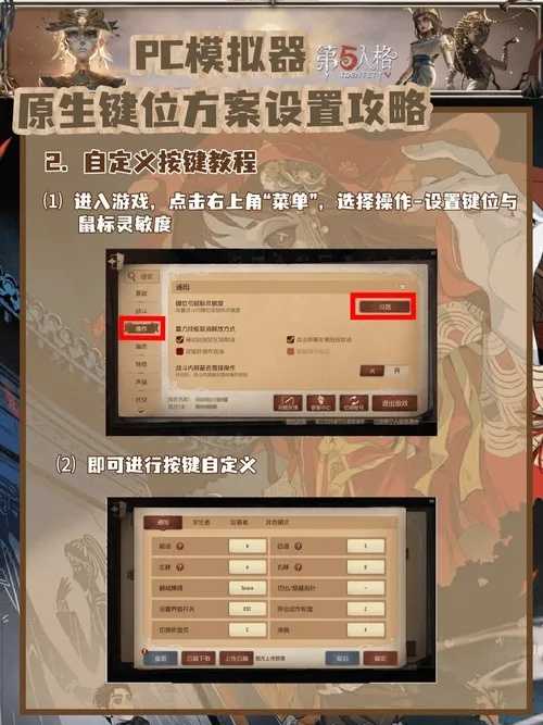 第五人格破解器教程及使用方法分享