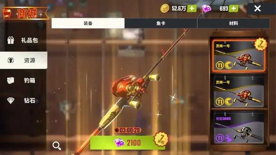 欢乐钓鱼大师直装科技评测 欢乐 钓鱼 大师 直装 科技 评测 第1张 欢乐钓鱼大师直装科技评测 欢乐 钓鱼 大师 直装 科技 评测 第1张