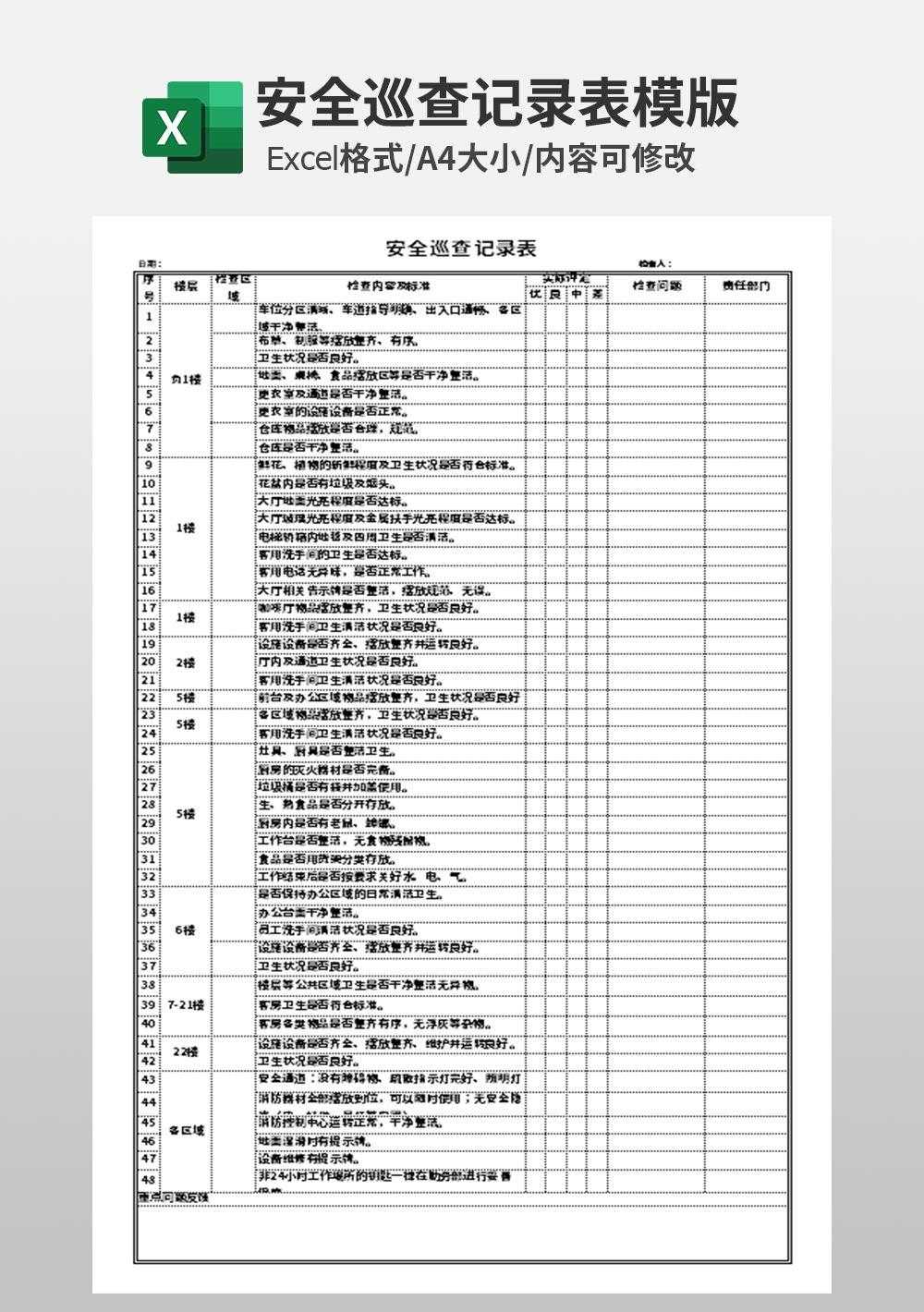 钓鱼大师辅助器最新版发布