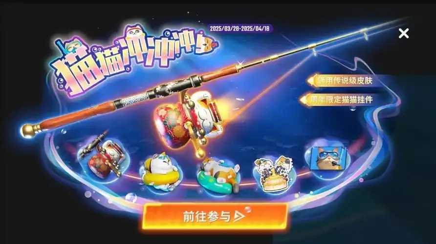 欢乐钓鱼大师辅助工具曝光