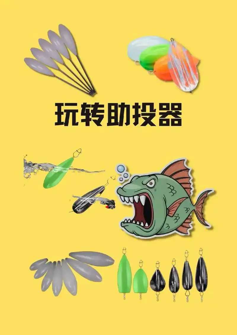 钓鱼大师游戏辅助器曝光引发关注