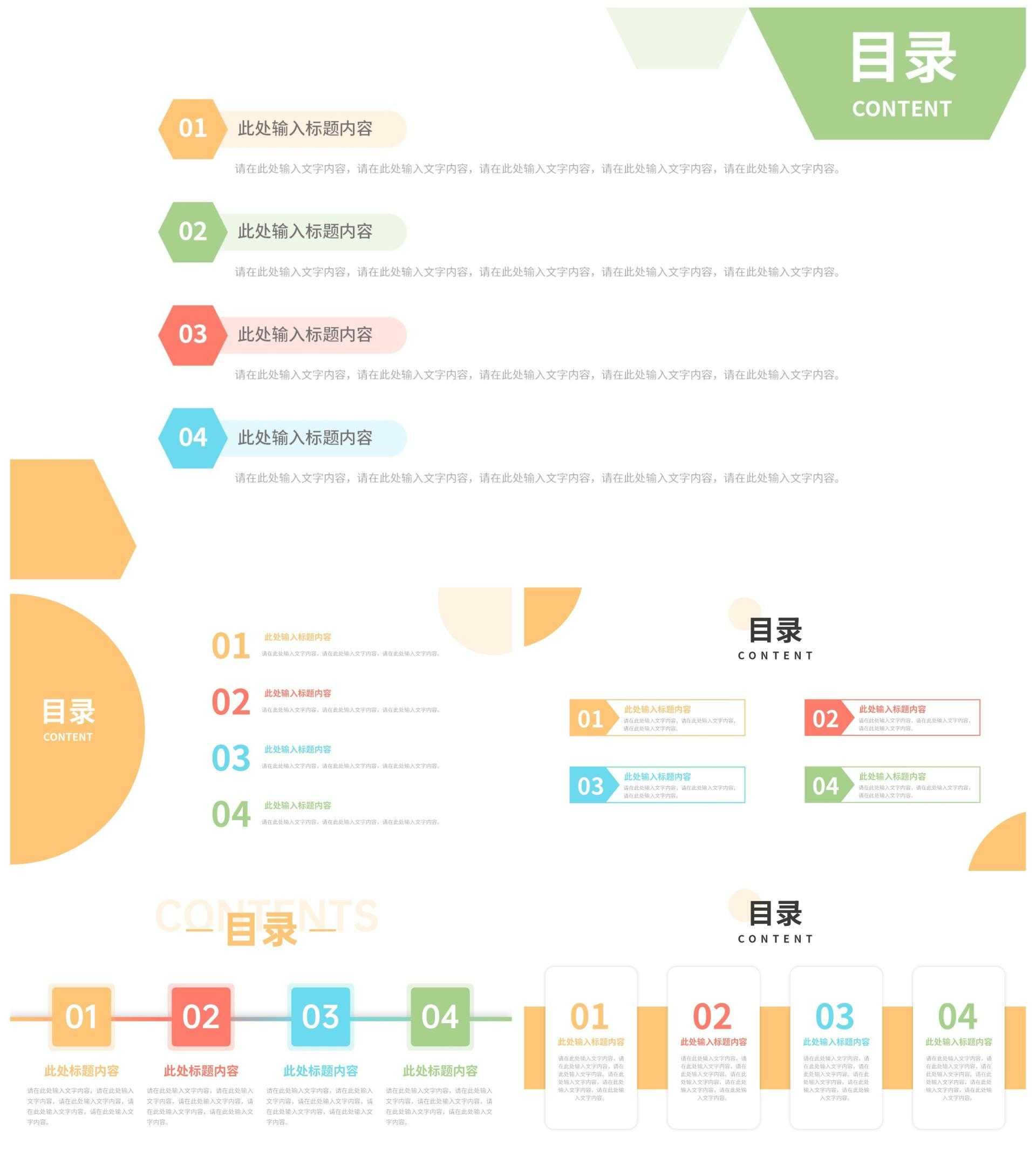 钓鱼大师gamevil：终极挑战等你来战