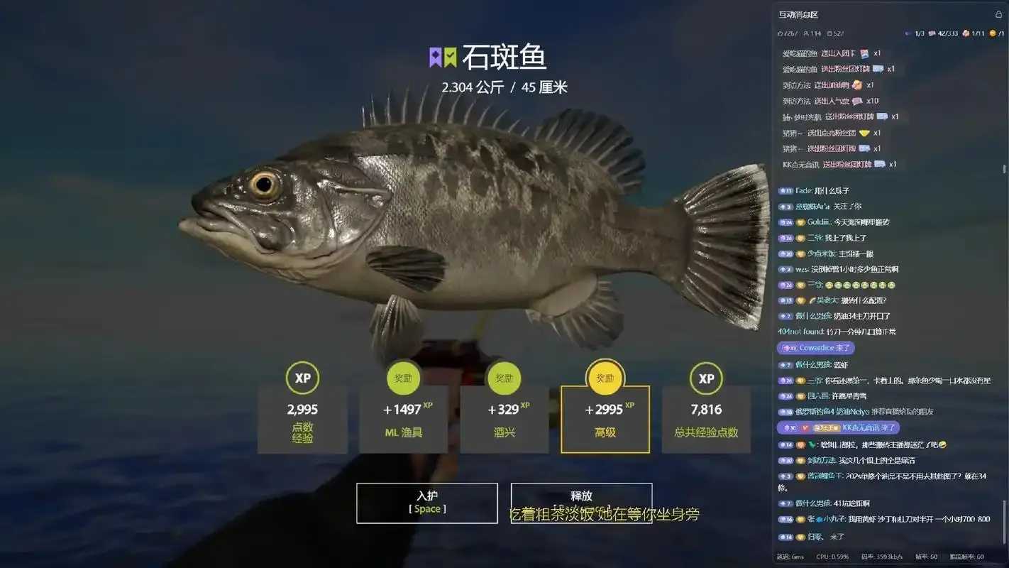 俄罗斯钓鱼4脚本免费下载 俄罗 斯钓 鱼4 脚本 免费 下载 第1张 俄罗斯钓鱼4脚本免费下载 俄罗 斯钓 鱼4 脚本 免费 下载 第1张