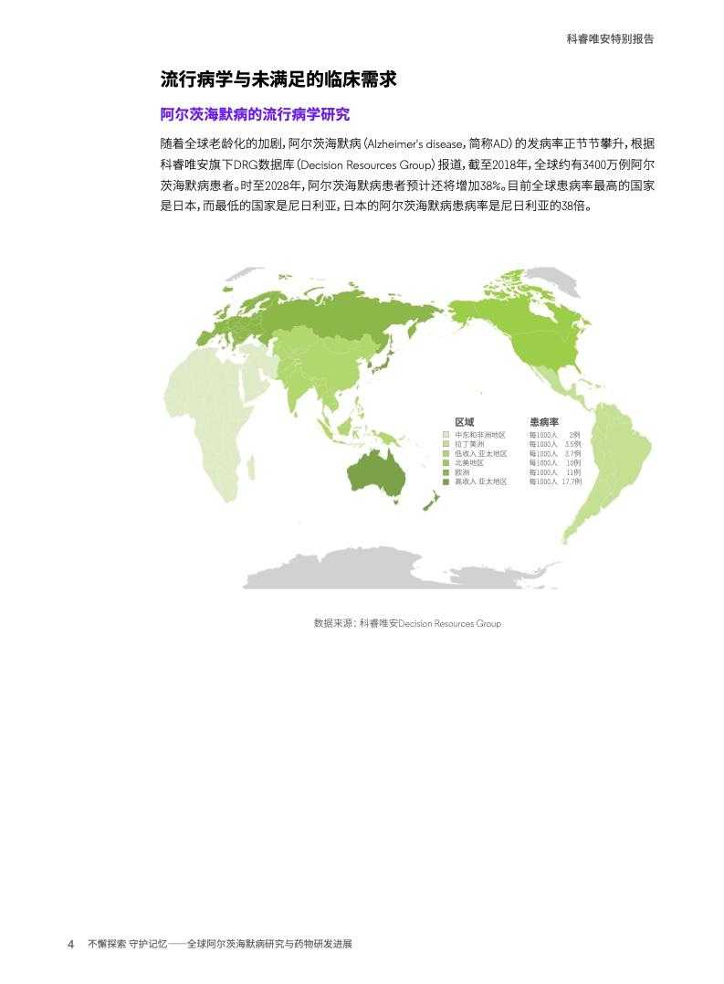 欢乐钓鱼大师脚本攻略 欢乐 钓鱼 大师 脚本 攻略 第1张 欢乐钓鱼大师脚本攻略 欢乐 钓鱼 大师 脚本 攻略 第1张
