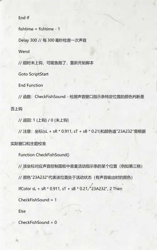 魔兽世界335钓鱼脚本分享  魔兽 世界 33 5钓 鱼脚 本分 享 第1张