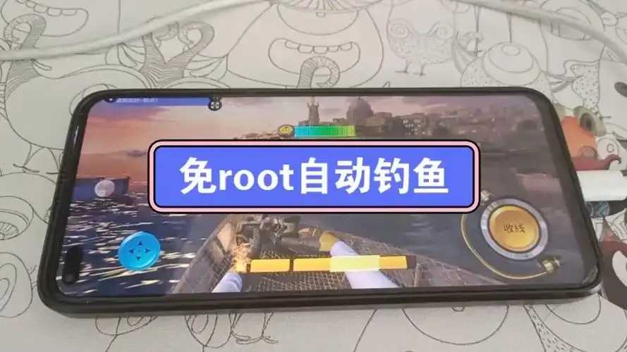 钓鱼大师自动钓鱼，效率翻倍