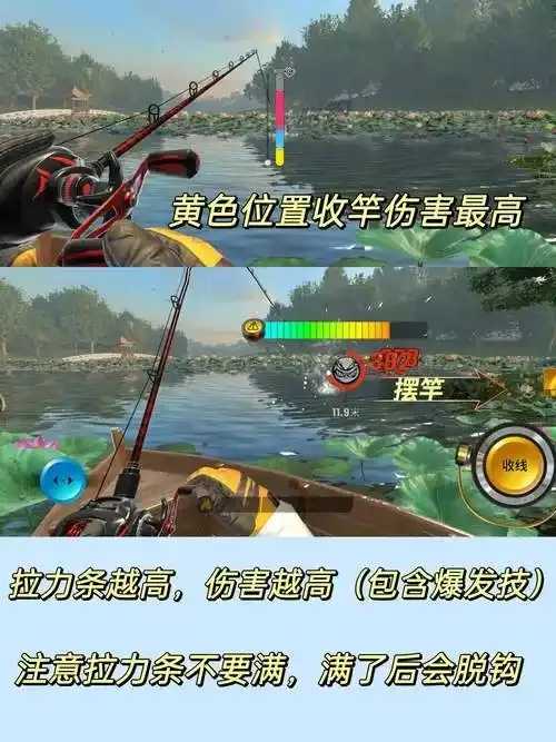 欢乐钓鱼大师直装外挂曝光