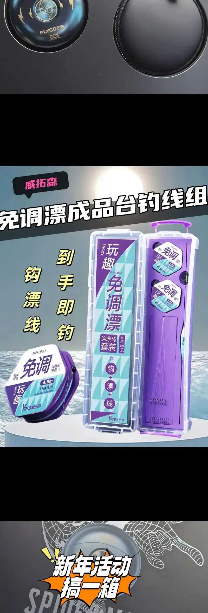 懒人钓鱼神器，一钓就上鱼