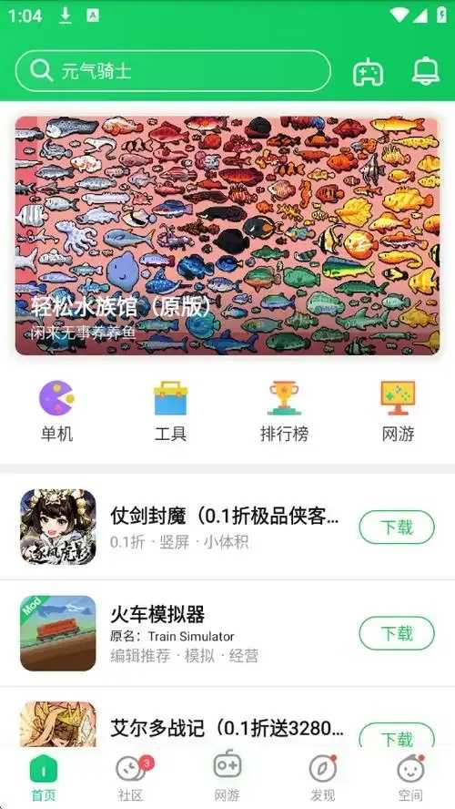 葫芦侠破解版最新版下载安装攻略