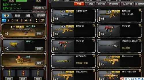 cf黑号自助发卡网：免费领取神装