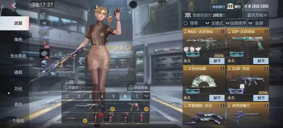 CF小号卡网推荐与使用技巧