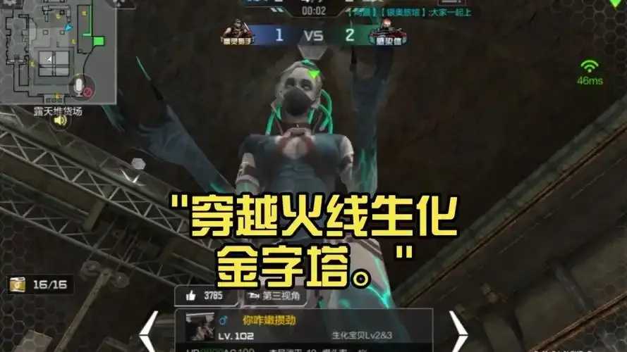 CFM生化脚本使用教程与优化技巧分享