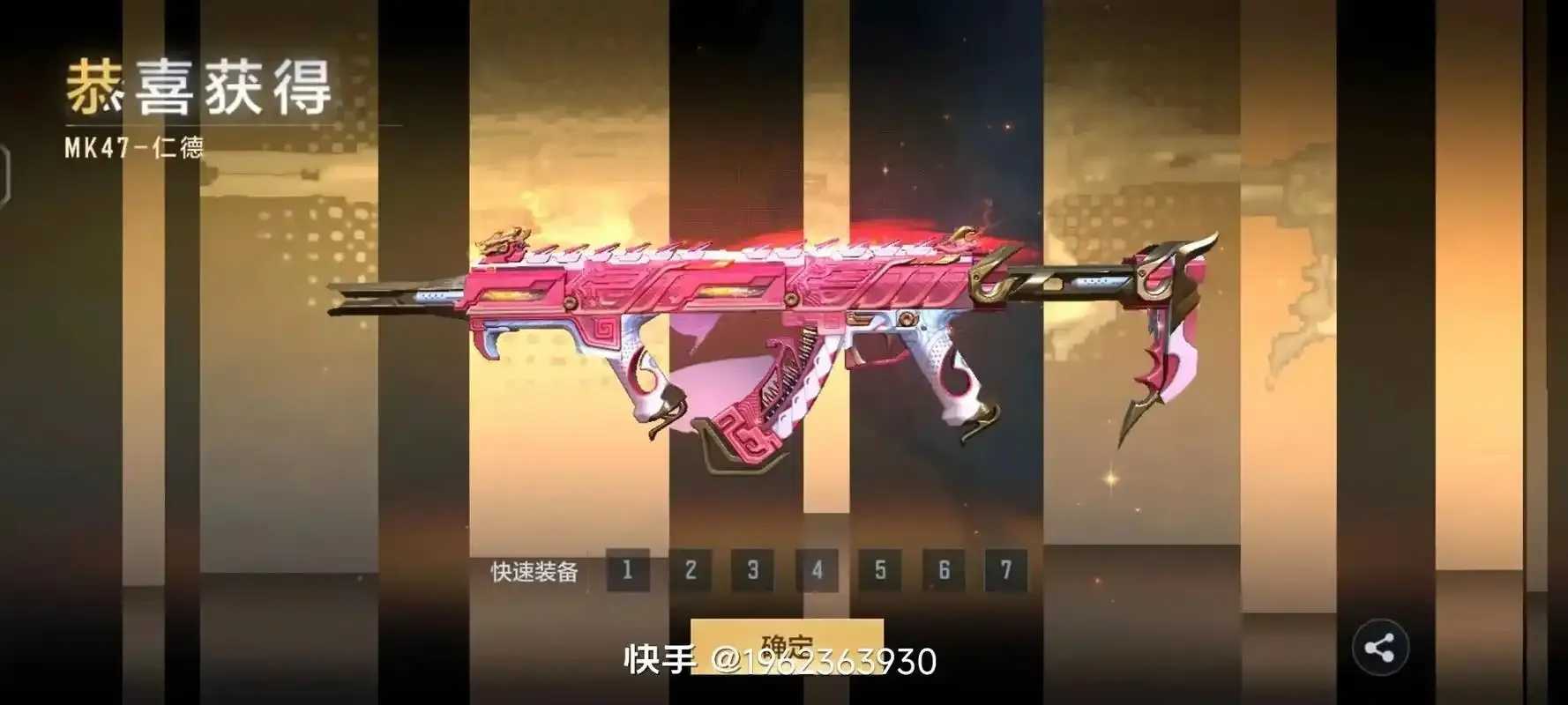 CFM圣龙项链多少钻价格解析