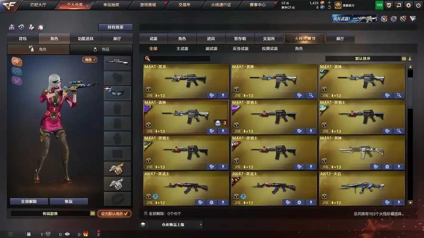 穿越火线黑号交易网站分析 穿越 火线 黑号 交易 网站 分析 第1张 穿越火线黑号交易网站分析 穿越 火线 黑号 交易 网站 分析 第1张