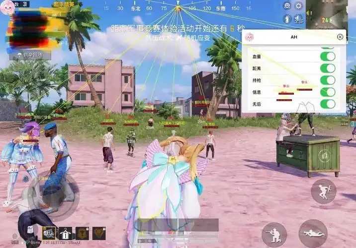和平精英辅助论坛大揭秘