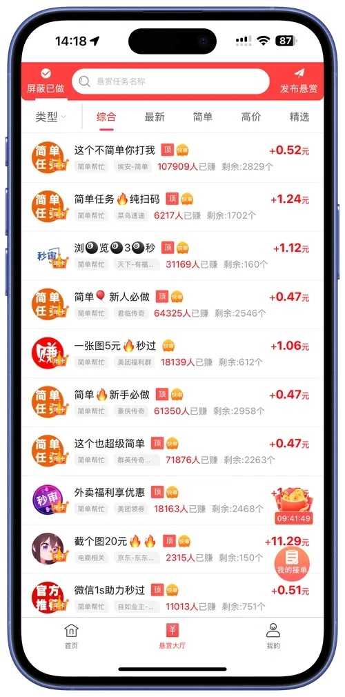 小刀辅助娱乐网隐藏的秘密