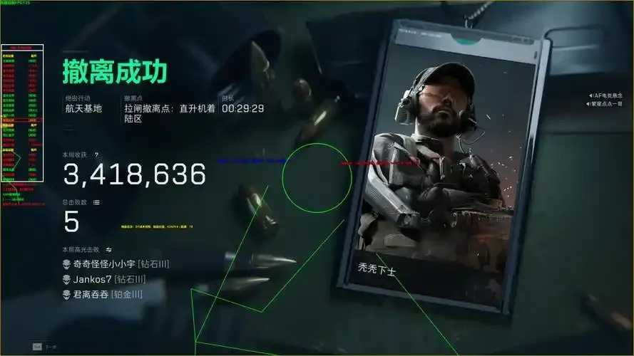 三角洲行动卡盟辅助一手货源网站曝光