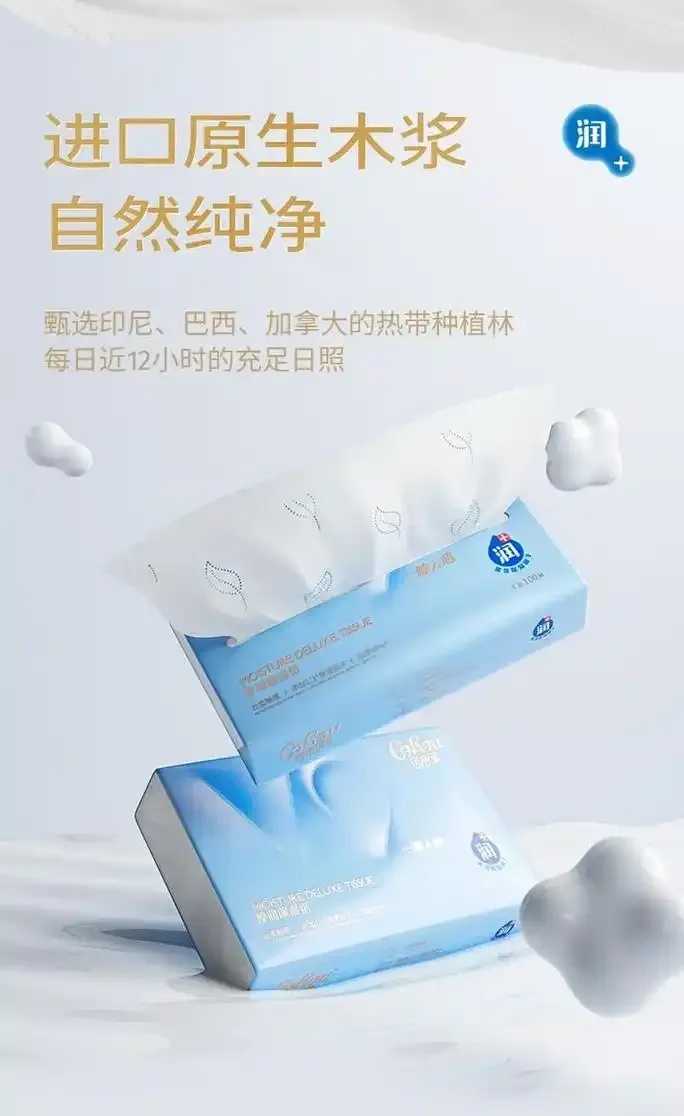 心柔货源专属频道上线