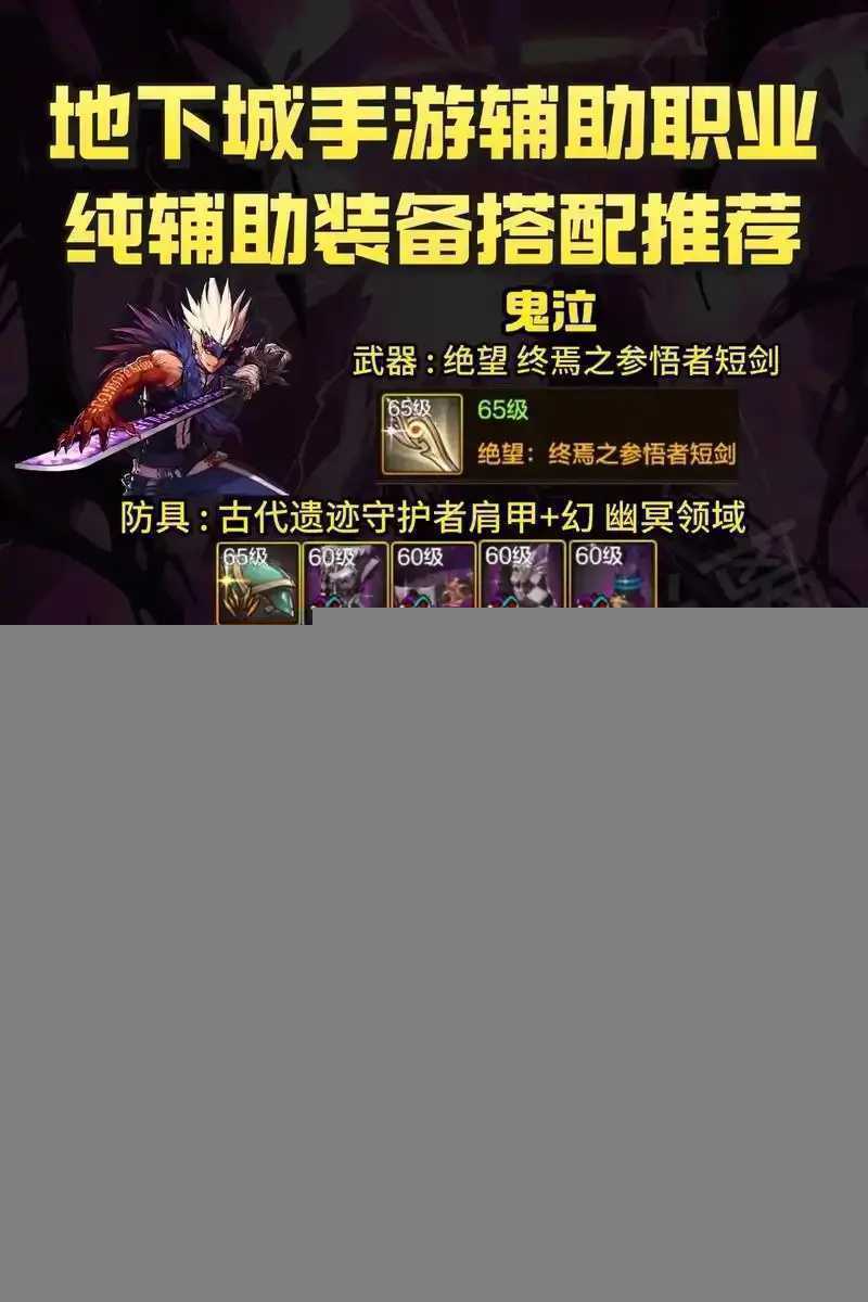 低价批发游戏辅助工具选型指南