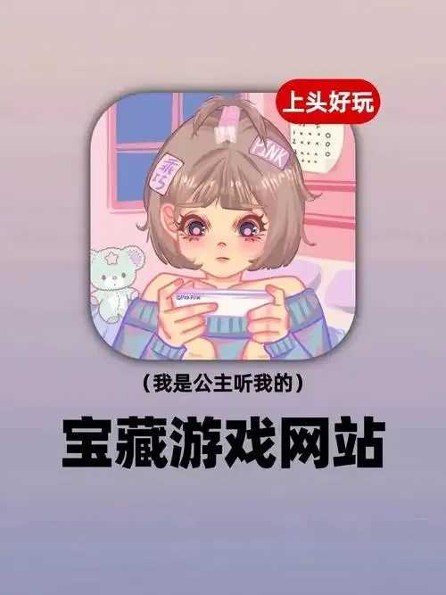 小超资源网游戏辅助大揭秘