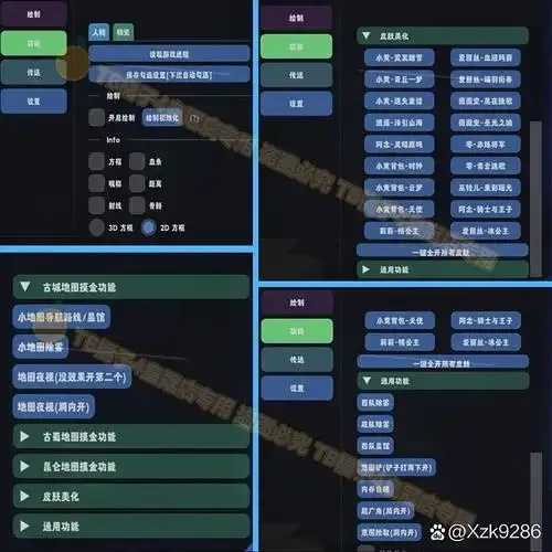 卡网辅助技术解析