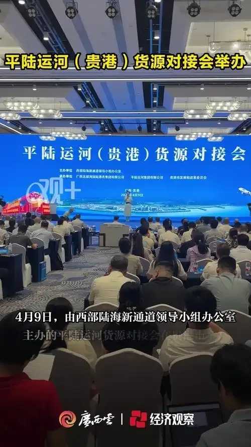 货源站对接,掘金新商机 货源 站对 接掘 金新 商机 第1张 货源站对接,掘金新商机 货源 站对 接掘 金新 商机 第1张