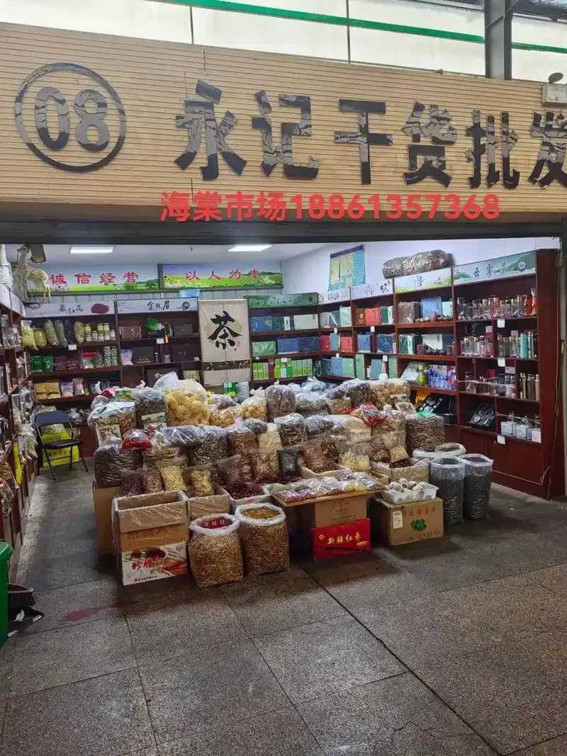 旧念货源站，宝藏秘籍曝光