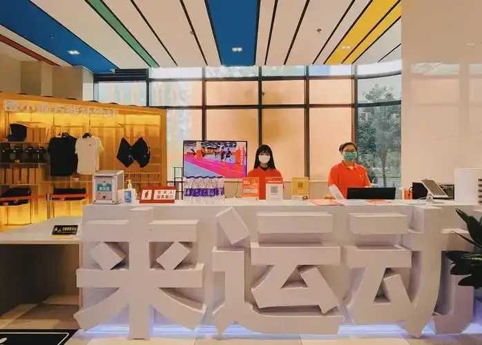 亿乐社区官网最新动态与资讯