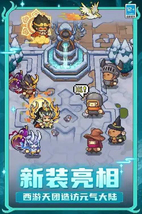 元气骑士外置辅助器攻略分享