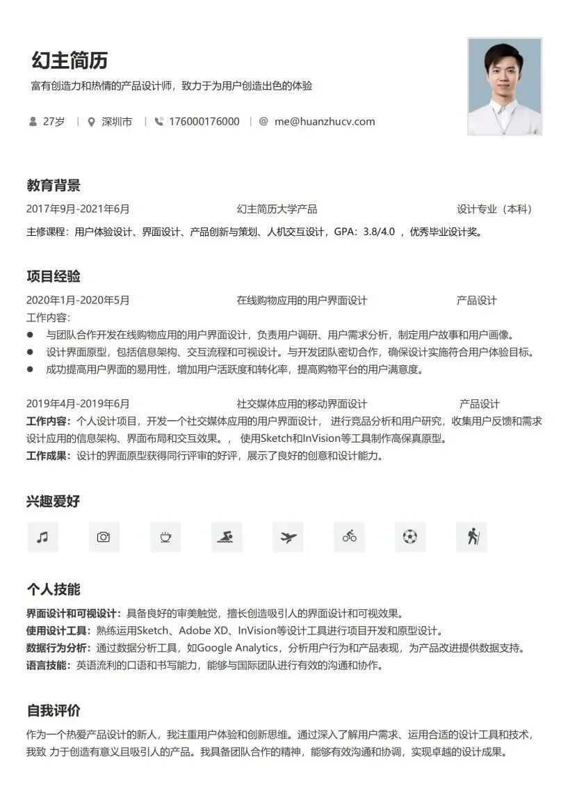 辅助软件开挂引争议