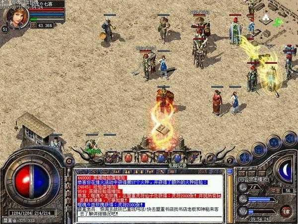 私服外挂免费版，独家放出，速来领取！
