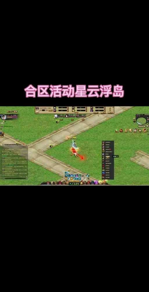 898魔域辅助工具下载及使用教程