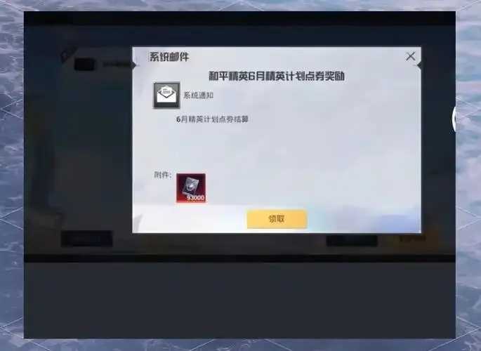 卡盟刷点卷真伪调查