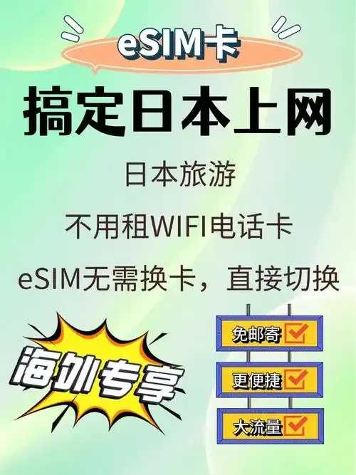 樱花卡盟官网，惊喜等你发现