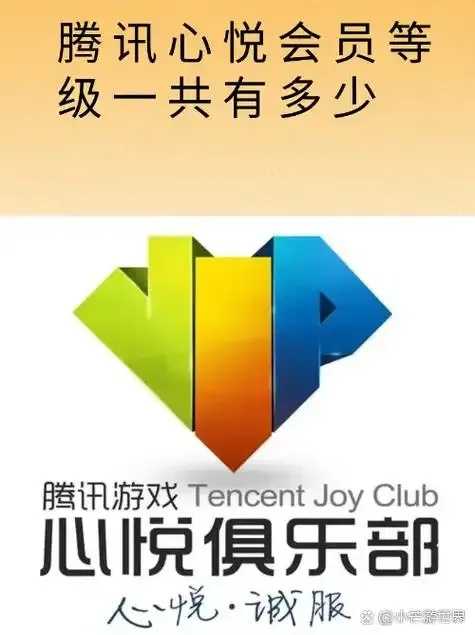 心悦账号交易平台曝光引发关注