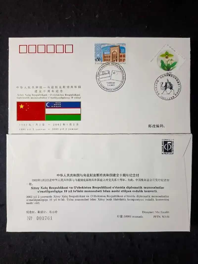 南开卡盟,开启便捷生活 南开 卡盟 开启 便捷 生活 第1张 南开卡盟,开启便捷生活 南开 卡盟 开启 便捷 生活 第1张