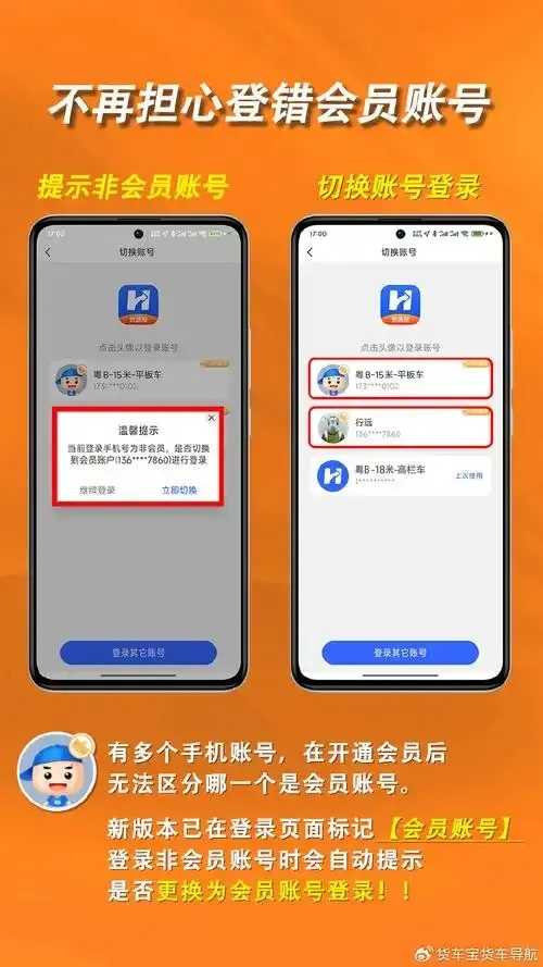 卡盟平台登录入口曝光 卡盟 平台 登录 入口 曝光 第1张 卡盟平台登录入口曝光 卡盟 平台 登录 入口 曝光 第1张