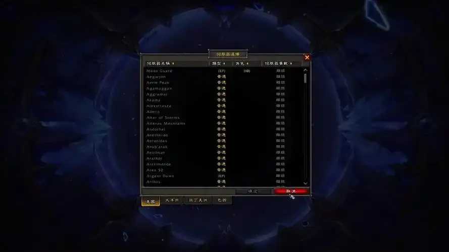 魔兽卡盟平台：神秘力量等你解锁