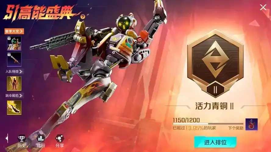 高能英雄毒蜂v7直装评测推荐