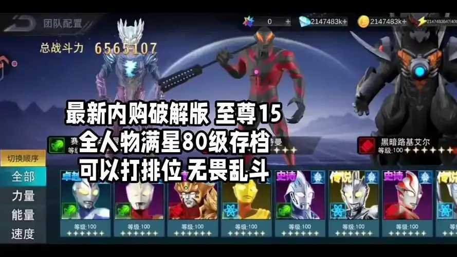 英雄直装官方频道全新开启敬请期待