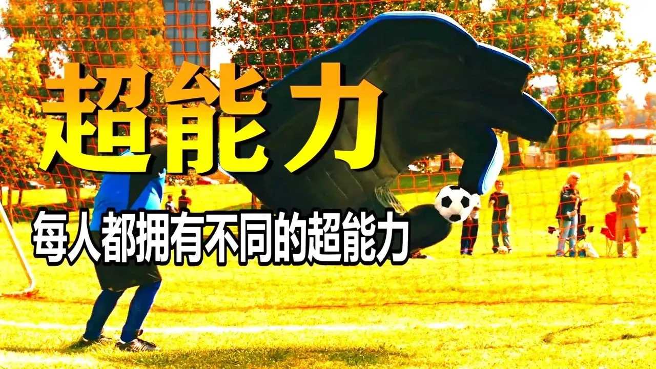 超能科技有限公司创新科技引领行业发展