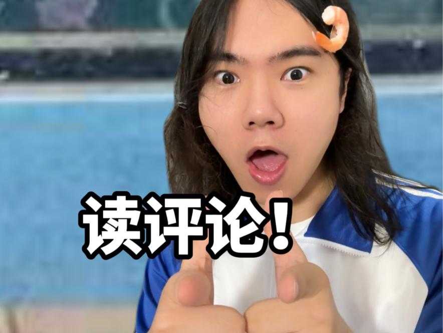 高能英雄永久开挂科技解析与使用方法