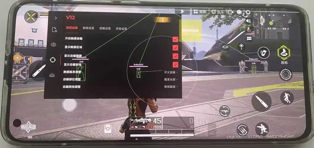高能英雄开挂神器评测