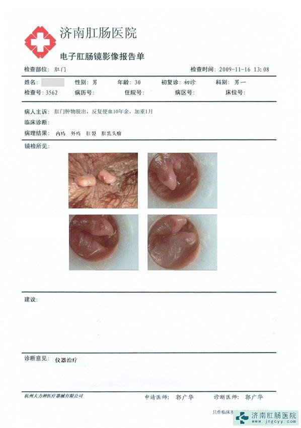 打造高层次科技团队的关键策略与要素 打造 高层 次科 技团 队的 关键 策略 与要 第1张 打造高层次科技团队的关键策略与要素 打造 高层 次科 技团 队的 关键 策略 与要 第1张